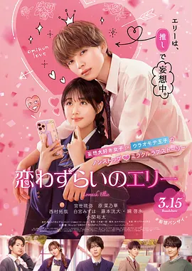 欧美捆绑